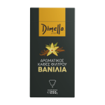 dimello-coffee-filter-vanill250gr-kafes-filtrou