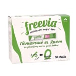 Freevia Γλυκαντικό Stevia Sticks - 50τεμ.