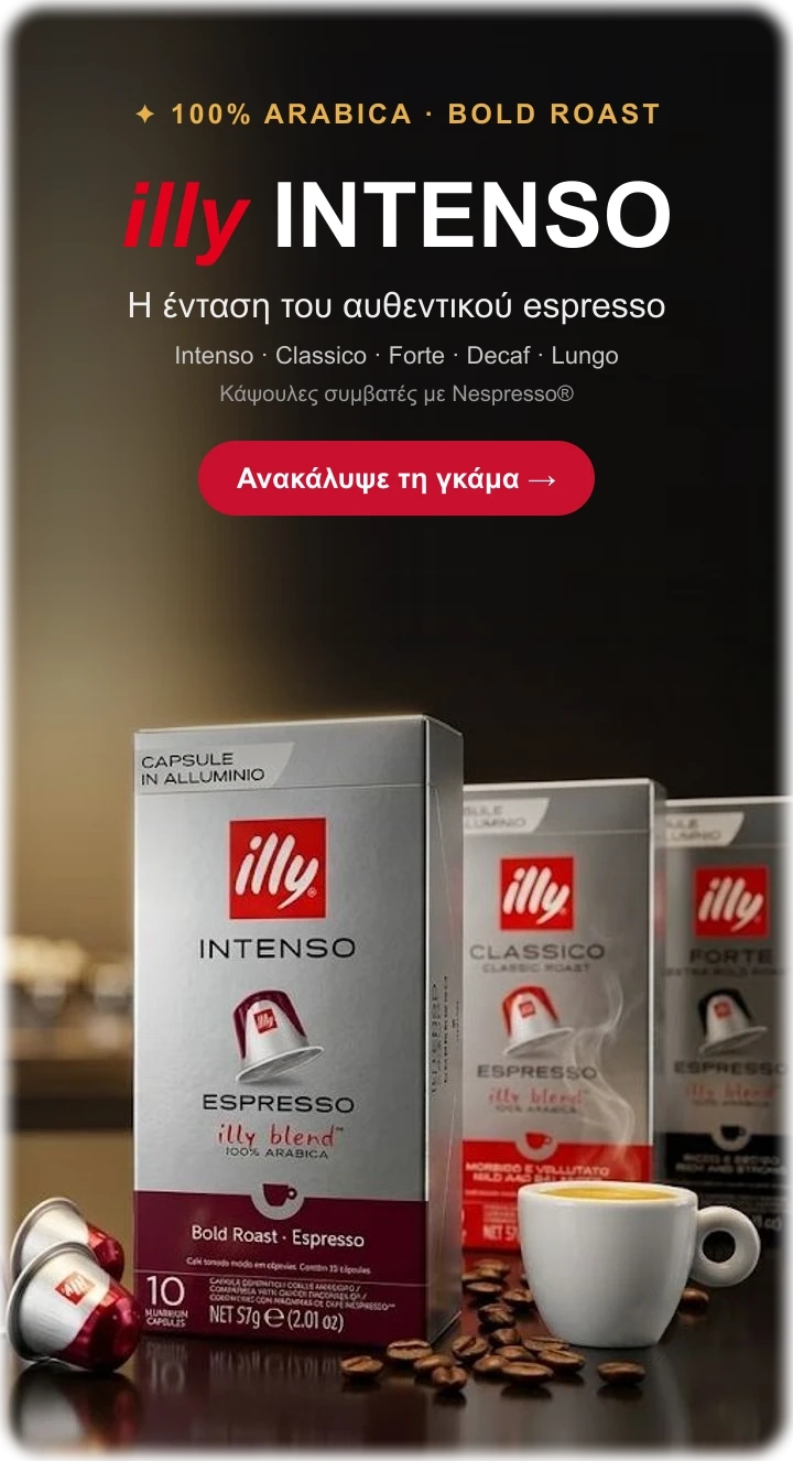 Illy Intenso Nespresso