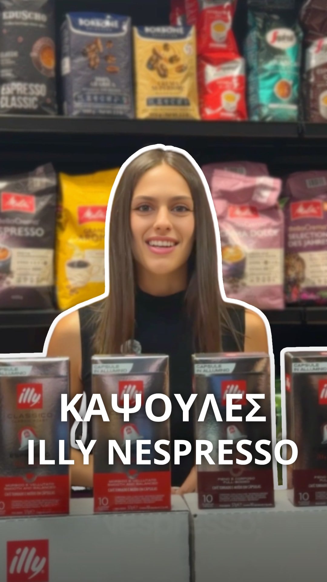 Αρχική 46